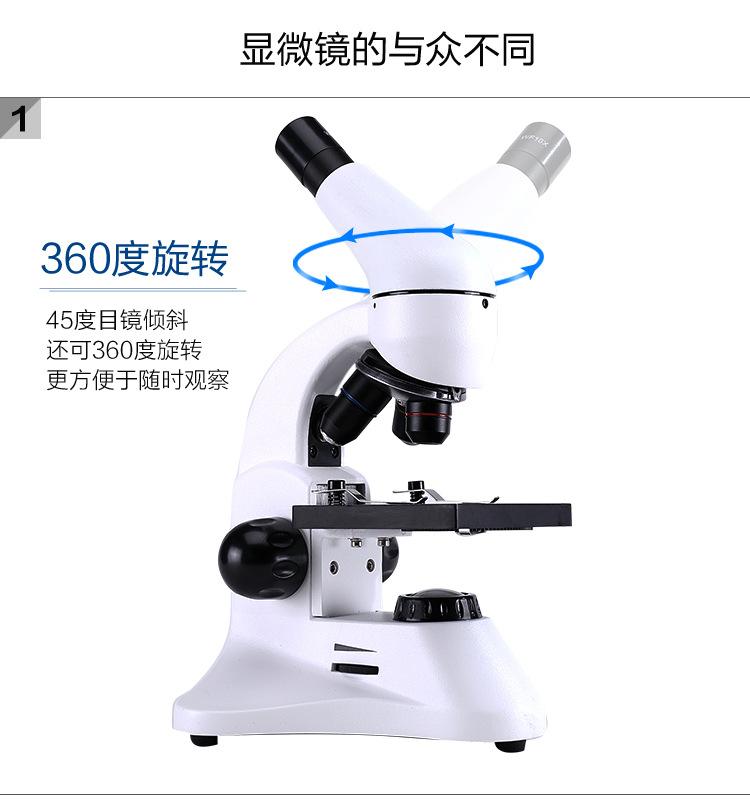 ux002详情单独_10