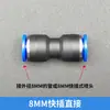 Conectores Rápidos para Irrigação 8mm 12mm Bico Atomizador Cotovelo de Três Vias Conector de Quatro Vias Conjunto de Acessórios para Tubo de Irrigação