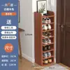 Sapateira para Entrada de Casa, Multicamadas, Design Simples para Dormitórios e Apartamentos Alugados, Solução de Armazenamento, Grande Capacidade, Armário de Sapatos à Prova de Poeira