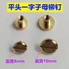 Tornillos de Latón para Cinturón, Tornillos de Latón para Cinturón de Pantalón, Tornillos para Cinturón, Clavos de Latón Puro con Cabeza Plana en Forma de I