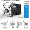 Redutor de Velocidade Planetário para Motor de Passo/Servo Motor 57/60/80/86/110/130