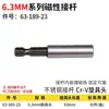 Punta de Flor de Ciruelo S2 Hexagonal Eléctrica Extendida con Agujero T10T15T20T25T30T40