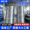Produção de Cintas de Aço Galvanizado Atacado, Tubos Corrugados Metálicos Protendidos, Tubos Corrugados de Grande Diâmetro Embutidos com Cordoalhas de Aço para Pontes