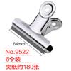 Clip para Boletos de Tienda 9521/9531 Forma Redonda/Montaña Clip Opcional de Acero Inoxidable para Documentos Financieros Clip Metálico para Boletos Venta al por Mayor