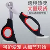 Tesoura de unha para pet tesoura de unha para cachorro pequeno gato tesoura de unha para cachorro cortador de unha de aço inoxidável para cachorro suprimentos de beleza e limpeza atacado