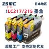 Cartucho de tinta Brother LC215XL LC217XL aplicável DCP-J4220N MFC-J4720N