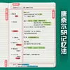 Cuaderno Cornell B5 papel de piel de vaca engrosada cosido para tarea para estudiantes universitarios para tomar notas preparando para los exámenes de ingreso de posgrado