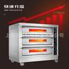 Horno de Pan de Dos Pisos Horno de Dos Pisos y Dos Platos Horno de Dos Pisos y Dos Platos Horno para Pasteles Horno para Hornear Pizza sobre Piedra
