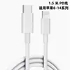 Adecuado para carga súper rápida de Apple 35W, cargador PD30W, línea de carga rápida para iphone14/13promax 20W18W.