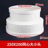 Adaptador de PVC Cabeza Grande y Pequeña 110 75 50 a 160 Accesorios para Tubería de Desagüe 200 Diámetro Variable Reductor Unión Recta
