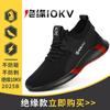 Zapatos Aislantes de Nuevo Estilo para Hombre, Sin Puntera de Acero, Solo Zapatos de Seguridad Aislados, Resistentes al Desgaste, Antideslizantes, Zapatos Aislantes para Electricista de 10Kv Venta al por Mayor