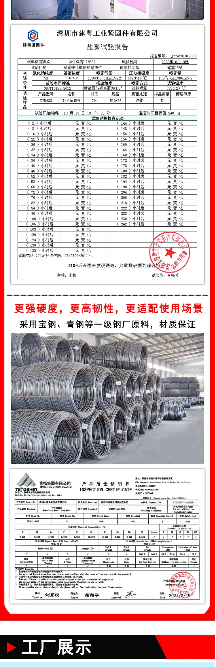 黑锌大扁头建粤详情页_03.jpg