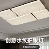 Luz principal de sala de estar minimalista italiana, lámpara de techo creativa de gran tamaño, 6 lámparas nuevas para proteger los ojos, combinación de paquete de iluminación para toda la casa, hierro