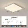 [Wow] Lámpara de Techo Moderna Simple Elegante 2025 Nuevo Paquete de Iluminación para Toda la Casa Luz Principal Creativa para Vestíbulo