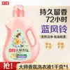 Detergente para Ropa Liby Master Fragrance: Fragancia duradera, protege la ropa, suaviza y preserva los colores, disponible a granel para uso doméstico en recipientes y bolsas grandes