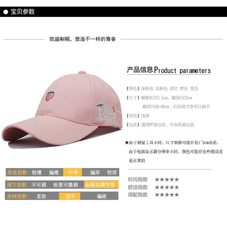 连环帽_01