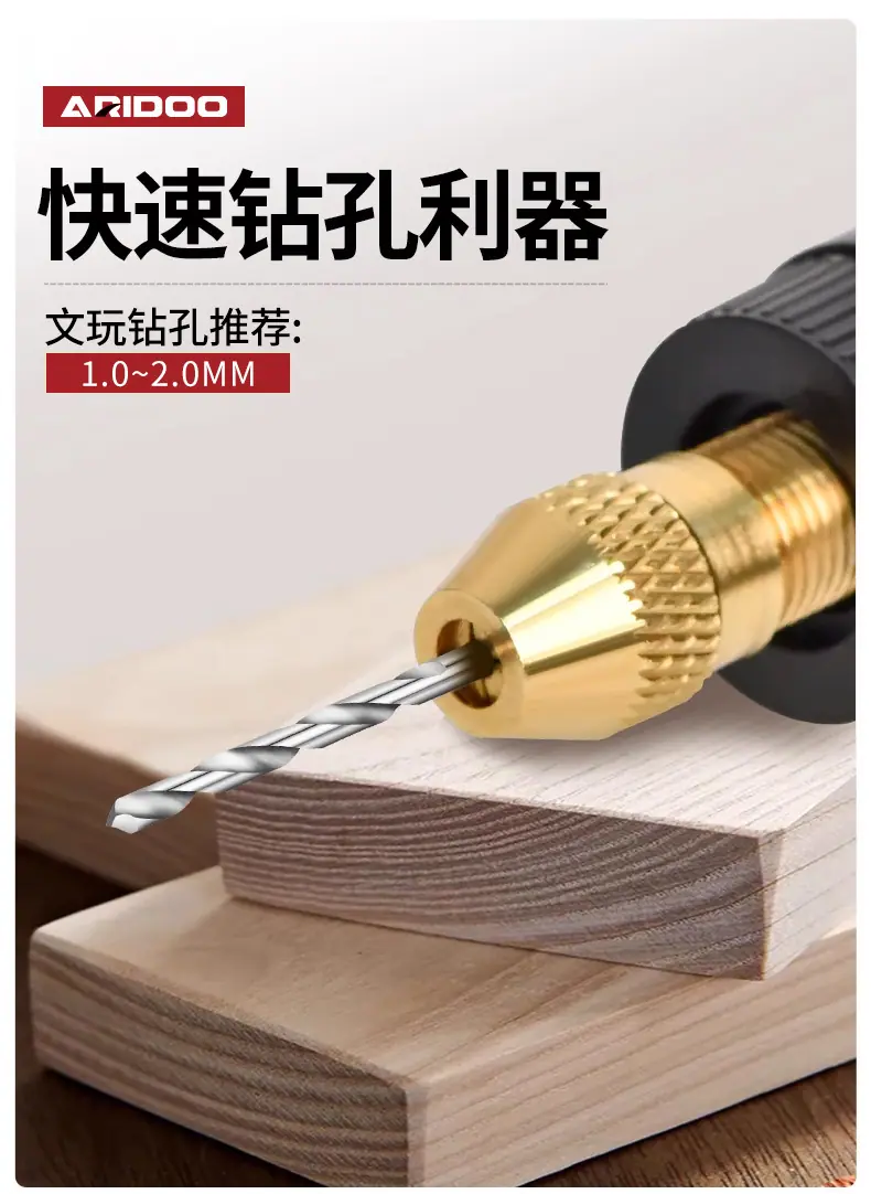麻花钻详情_03.jpg