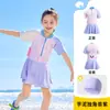 Traje de baño de una pieza Lemon Baby para niños y niñas, protección solar de manga corta, traje de baño y para aguas termales de dos piezas para niños pequeños
