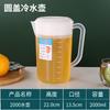 Garrafa de água fria de plástico grosso para atacado resistente a altas temperaturas 5L de grande capacidade balde para manter a água fria chaleira de chá resistente ao calor suco
