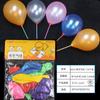 Bolsa de brinquedo com balão de estrela colorida, decoração para festa de casamento, macaron, cor, estudante, crianças, balão, atacado