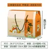 Caja de embalaje para miel caja de regalo 5kg caja vacía personalizada tres botellas miel de tierra salvaje rojo naranja caja de regalo