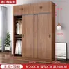 Yin Yu Puerta Corredera de Madera Maciza Armario Infantil Dormitorio del Hogar Apartamento Pequeño Gabinete Simple Para Alquilar Perchero