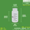 Botellas de Muestreo de Laboratorio de Boca Ancha, Botellas Redondas para Reactivos, Botellas para Dispensar Medicina Tradicional China, Botellas de Plástico Transparentes Marrones de Boca Grande, Se Pueden Irradiar para Esterilización