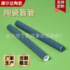 Fabricante Produce Tubo Cerámico de Alúmina Tubo Calefactor Cerámico Porcelana 99 Porcelana 95 Cerámica Aislante Resistente al Desgaste Tubo Ciego Cerámico Procesamiento