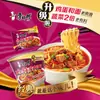 Macarrão Instantâneo Halal Master Kong Embalado Sabor Carne Picante, Macarrão Instantâneo Sem Cozimento para Lanches da Madrugada, Disponível para Atacado e Dropshipping