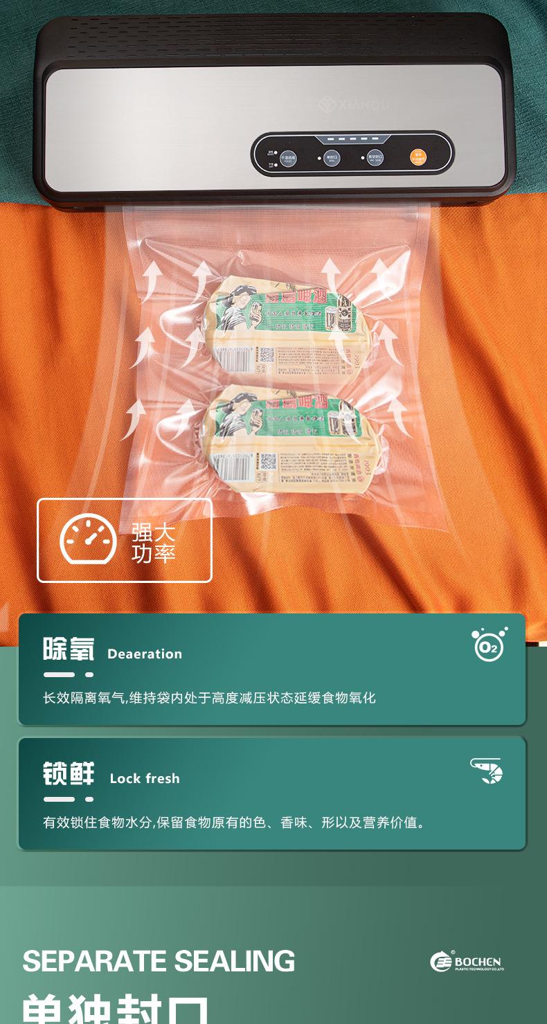 真空机-拷贝3-拷贝改4_06.jpg