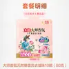 Liby Master Perlas de Aroma para Ropa Perlas de Lavado Aroma de Larga Duración Protección del Color Suavizante Antiestático Hogar Venta al por Mayor