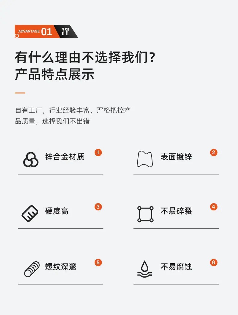 店长推荐详情图_05.jpg