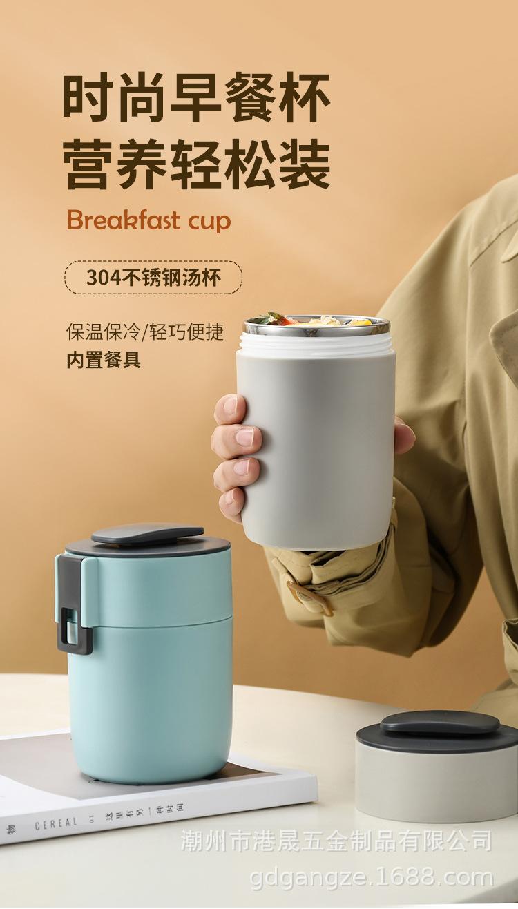 304汤杯详情_01.jpg