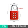 Cerradura de aleación impermeable operada por llave para uso doméstico, Candado mini pequeño para gimnasio, Cerradura de casa, Candado para estudiante