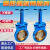 Válvula Gaveta Espiral Redonda Metalúrgica Mineração Materiais de Construção Damper de Grãos Tipo Válvula Reguladora Válvula Gaveta Espiral Redonda