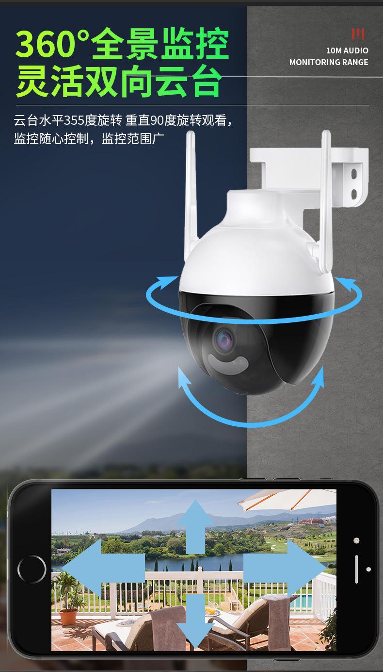 摄像头家用 摄像机