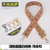 Nuevo Correa ancha al por mayor ajustable para hombro accesorios para bolso correa para bolso de hombro cruzado para mujer correa para hombro para bolso de mujer