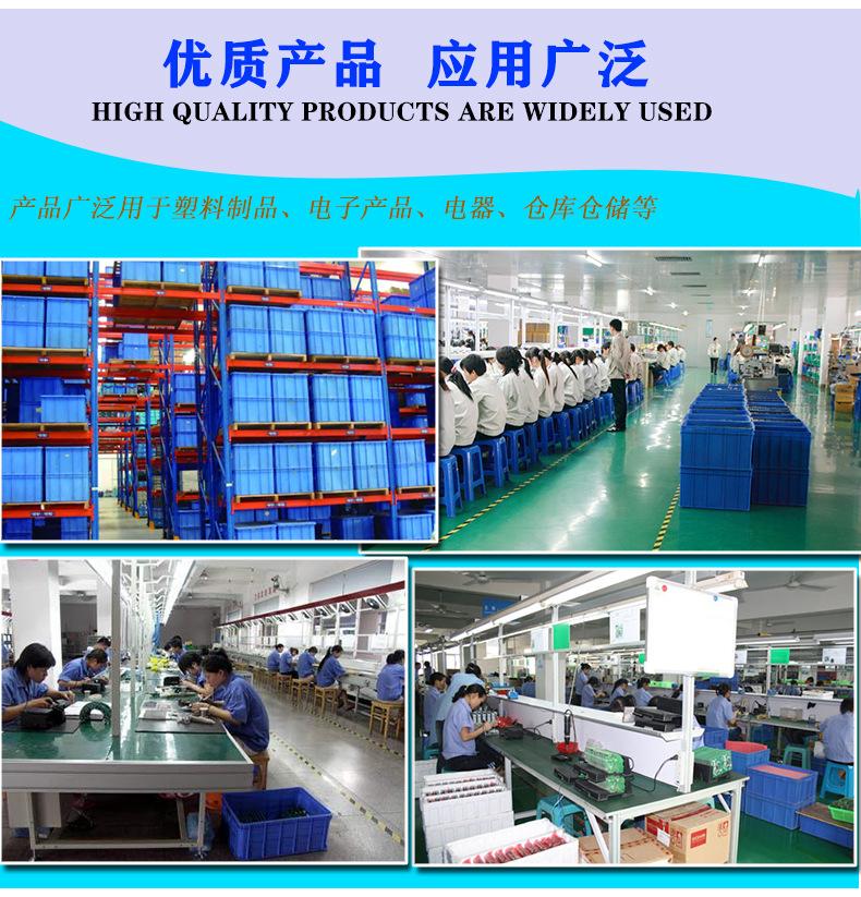 塑胶箱