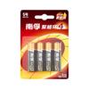 Nanfu No. 7 Batería Tarjeta Batería Alcalina Batería Juguete Eléctrico Batería Control Remoto Ratón Reloj Báscula Digital Batería