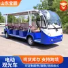 Suministro transfronterizo Vehículo eléctrico turístico para zona escénica Coche de transporte para recepción de hotel y aeropuerto Coche para ver casas Coche eléctrico de recorrido para parque