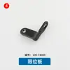 LK1900 Máquina de Bordado y Ganchillo para Ojales 1850 Máquina de Coser Botones Varilla Enhebradora Máquina de Refuerzo Biela Tirador de Restablecimiento Resorte Tornillo de Fijación