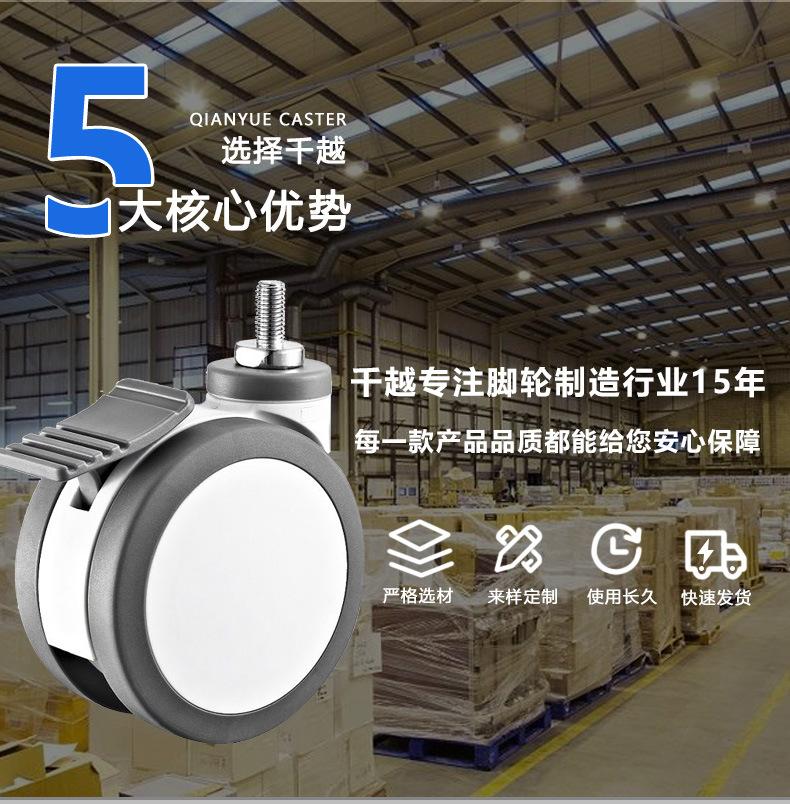 PU灌注重型轮