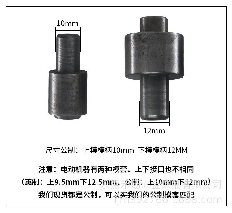 塑料气眼模具_03.jpg