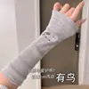 Mangas de Proteção para Pulso e Cotovelo de Pássaro Fofo e Confortáveis para Ambientes com Ar Condicionado Proteção das Articulações Proteção do Pulso Mangas de Proteção para Uso Diário em Casa