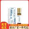El Fabricante Aprobó la Crema Herbal Mingxiangtang para Alivio del Sueño 30ml