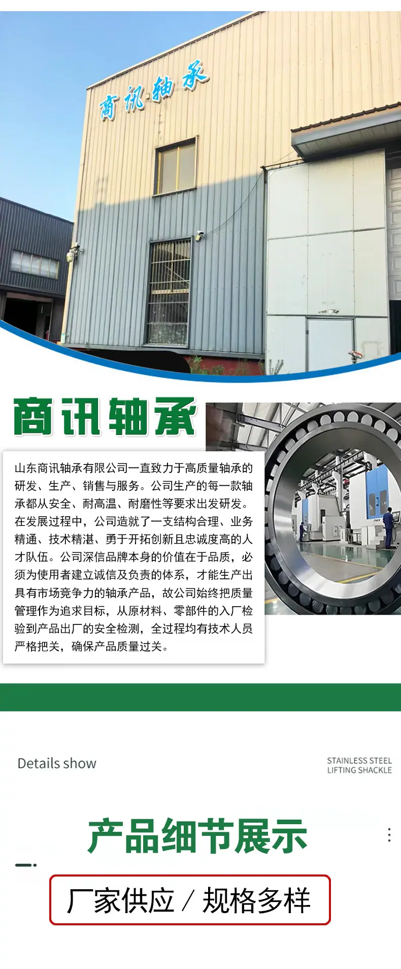 直线轴承详情3.jpg