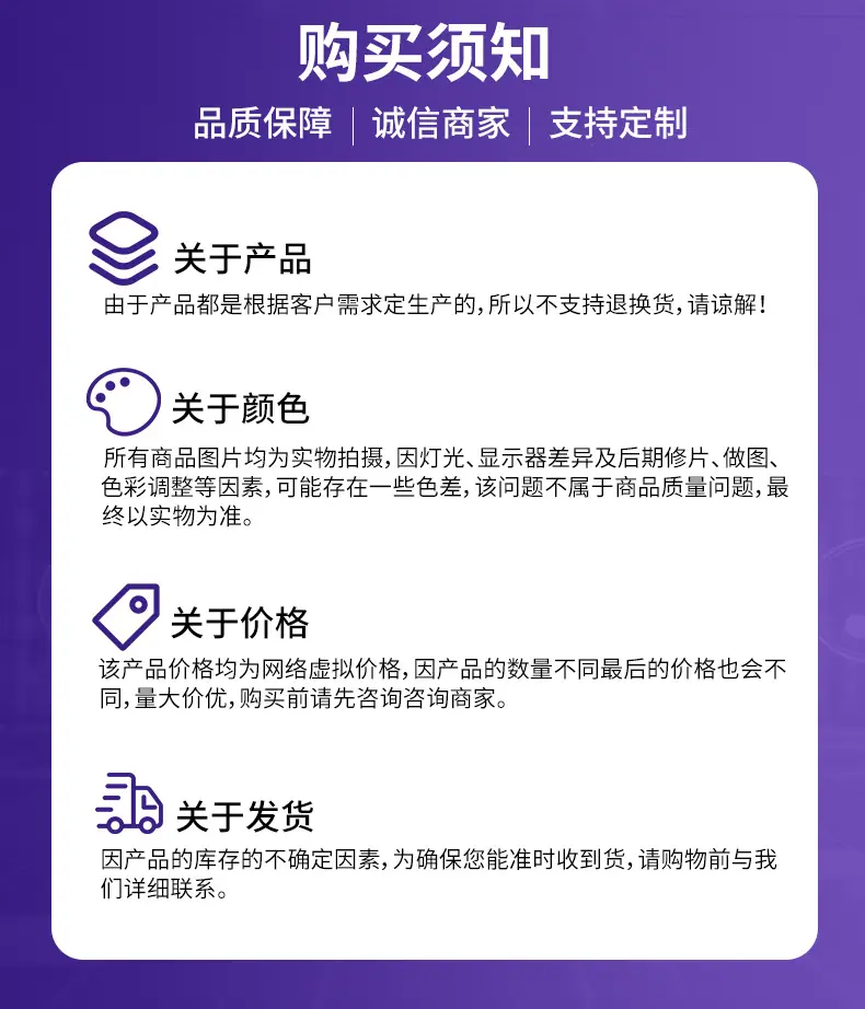 详情页(深红色)_13.jpg