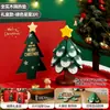 Regalo de Navidad Árbol de Navidad de Madera Maciza Almohadilla Aislante Térmico Antiescarcha Posavasos de un Árbol Mesa de Comedor Adorno Creativo Decoración Festiva
