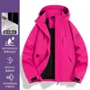 Chaqueta deportiva de montaña 3 en 1 desmontable de dos piezas, cortavientos e impermeable, para exteriores, moderna, para senderismo, para hombres y mujeres