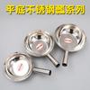 Cuchara para Agua de Fondo Plano de Acero Inoxidable Cuchara de Agua para el Hogar Cocina Cantina Pala de Acero Inoxidable Pala de Comida de Fondo Plano Engrosada